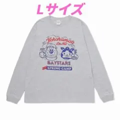 2026年最新】スターマン ユニフォームの人気アイテム - メルカリ