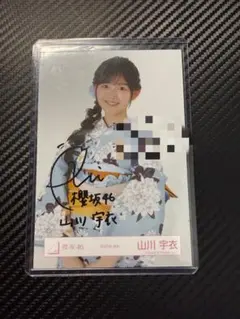 山川宇衣 直筆サイン チェキ 20±SWEET 2026 JANUARY 櫻坂 - メルカリ