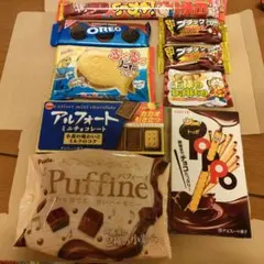 お菓子☆チョコづくしセットNo.666⑦