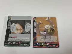 バボカ ハイキュー‼︎ 最強の挑戦者 大将優 孤爪研磨
