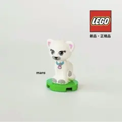 【新品】 LEGO レゴ フレンズ 正規品 猫 白猫 ジュエル