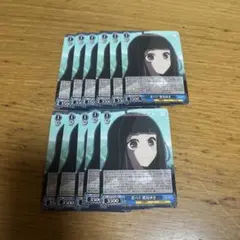 ヴァイスシュヴァルツ 推しの子 恋バナ鷲見ゆき 11枚