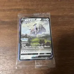 『Pokémon LEGENDS アルセウス』早期購入特典 ポケカ