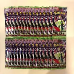 2026年最新】ムニキスゼロの人気アイテム - メルカリ