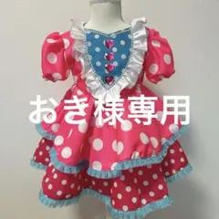 パルパルーザ コスプレ