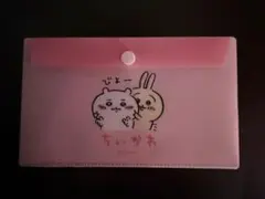 ちいかわ　マスク・チケットケース　【ちいかわ&うさぎ】　ピンク色　ビニール製