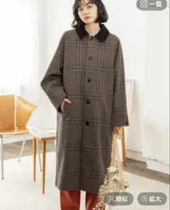 ニコアンド　ウーリーテックステンロングコート　M