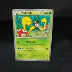 2026年最新】ツボツボ ポケカの人気アイテム - メルカリ