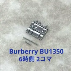 Burberry バーバリー　BU1350 メタル　6時側　2コマ　時計ベルトのサムネイル