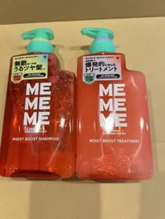 花王 MEMEME モイストブーストシャンプー＆トリートメントセット