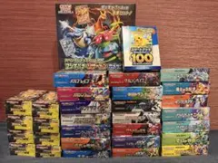 未開封シュリンク付き　まとめ売り（おまけ付き）