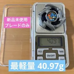 シャークスケイル4-50UF 高重量 38.0g ベイブレードX - メルカリ