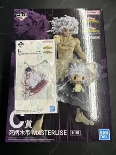 僕のヒーローアカデミア 一番くじ 更に向こうへ C、H、I賞 死柄木弔セット