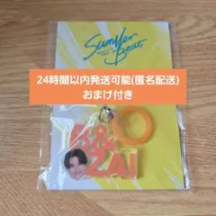 m*y様 鈴木悠仁 B&ZAI アクリルチャーム めじるしチャーム - メルカリ