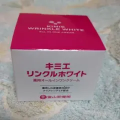 2026年最新】キミエホワイト オールインワンクリームの人気アイテム