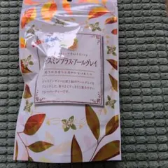 喜作園　ジャスミンプラスアールグレイ40g（2g×20袋）のサムネイル