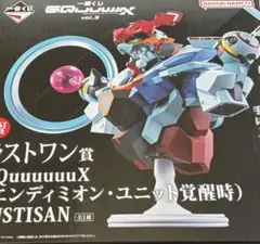一番くじ 機動戦士ガンダム GQuuuuuuX vol.3 ラストワン賞