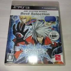 もりた様 リクエスト 2点 まとめ商品