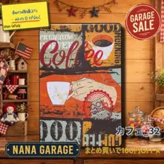 ★カフェ_32★ブリキ看板 100 natural[20261013]喫茶店