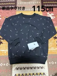 新品 NIKE キッズ 総柄 クルーネックトレーナー 黒 115㎝