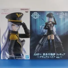 2025年最新】ESPRESTO-Detailed Elegance- 喜多川海夢 ブラック