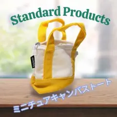 ぴぴぴ( ✌︎'ω')✌︎様 リクエスト 2点 まとめ商品