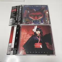 初回生産限定盤「メギツネ ツ盤（水野由結）YUIMETAL」BABYMETAL