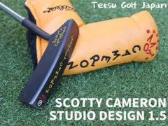 2025年最新】スタジオ デザイン 1.5 パターの人気アイテム - メルカリ