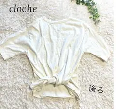 クロシェ　cloche 半袖カットソー　バックスリット　コットン　スリットのサムネイル