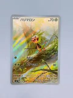 プラスル マイナン AR 各3枚 計6枚 ポケカ まとめ売り - メルカリ
