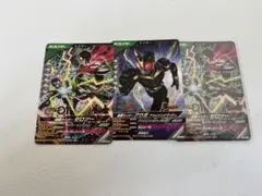 仮面ライダー ガンバレジェンズ カード 2種3枚 まとめ売り SR