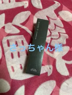 専用！ドクターデヴィアス　プラチナ　レア　クレンジングゲル3本と洗顔料1本