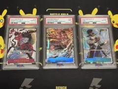 PSA10アクションポイント2023 チャンピオンシップ上位賞 ユニオン