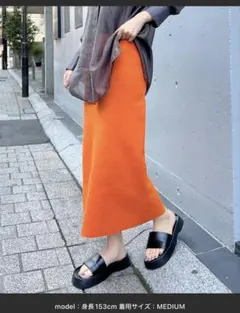 オレンジ ナロースカート Ｌサイズのサムネイル
