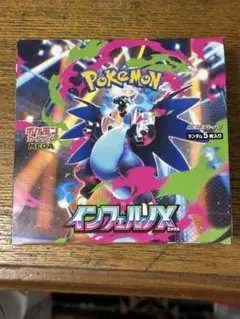 メガインフェルノX 未開封BOX シュリンクなしペリペリつき