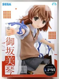 とある魔術の超電磁砲 御坂美琴 リミテッドプレミアムフィギュアのサムネイル