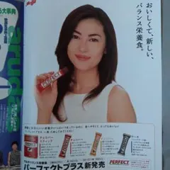 かめみ様 リクエスト 2点 まとめ商品