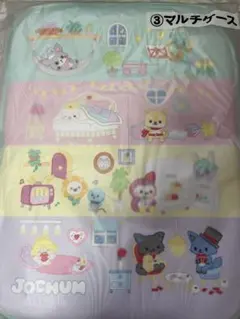 さっとん※プロフ必読様 リクエスト 2点 まとめ商品