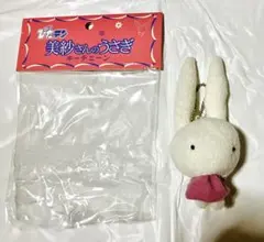 2026年最新】うさぎどん ぬいぐるみの人気アイテム - メルカリ
