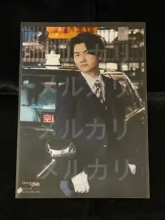 ブロマイド　熊谷健太郎