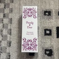 新品未開封 パーリーデュー 美バディ トリートメントミルク780ml