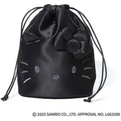 otona MUSE(オトナミューズ) 2026年1月号増刊　付録のみ