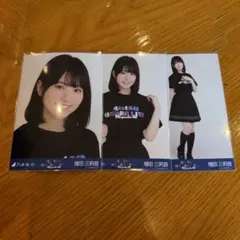 Item thumbnail for item 0ee26ee7-93b8-4cea-bfd8-7b0bea27a86b