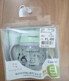 Combi monpoké ラクマグはじめてコップ240mlのサムネイル