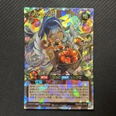 イシリアの依代 絵違い オーバーラッシュレア ラッシュデュエル 遊戯王
