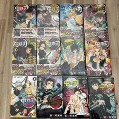 鬼滅の刃　全巻