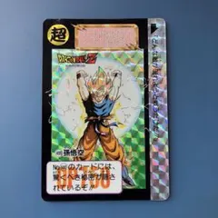 ドラゴンボールカードダス　孫悟空