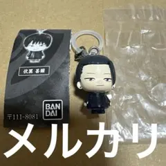 呪術廻戦　めじるしアクセサリー　夏油傑　リーフレット付き