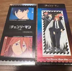 チェンソーマン きゃらくたぶるステッカーズ 早川アキ 天使の悪魔