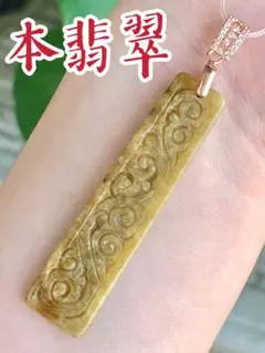 中国天然特大翡翠摆件 本物保証 清代 民国 古董品 美術品 重0.4kg 最終価格 中国 玉 置物 翡翠風 天然 工芸品12cm 15cm 6cm 唐木台